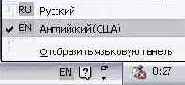 Выбор языка