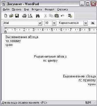 Разные варианты выравнивания