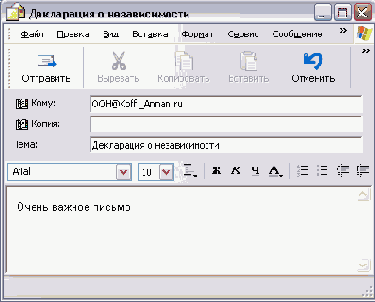 Окно создания сообщения