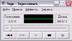 Рабочее окно программы