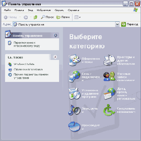 Различный вид панели управления