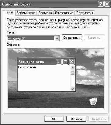      Windows