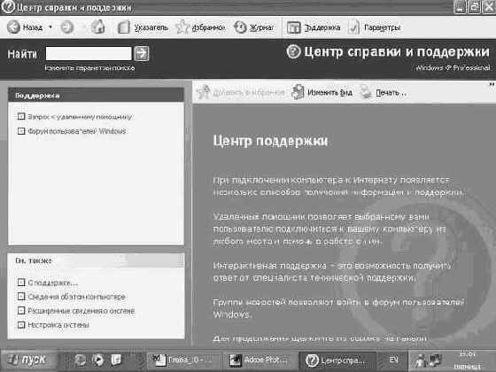     Windows