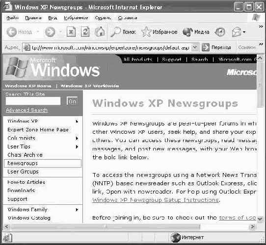     Windows