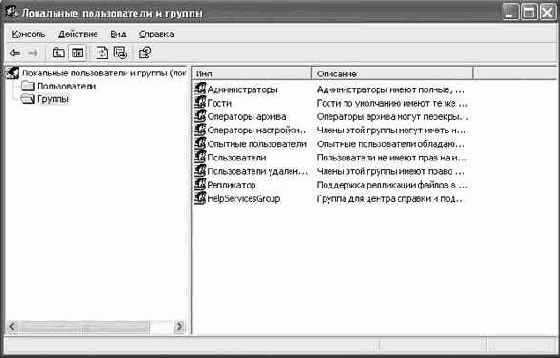       Windows XP Professional