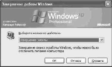     Windows XP